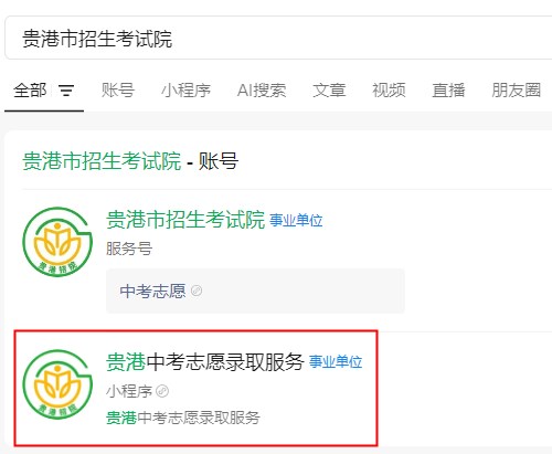 Dingtalk_20250711143514.jpg