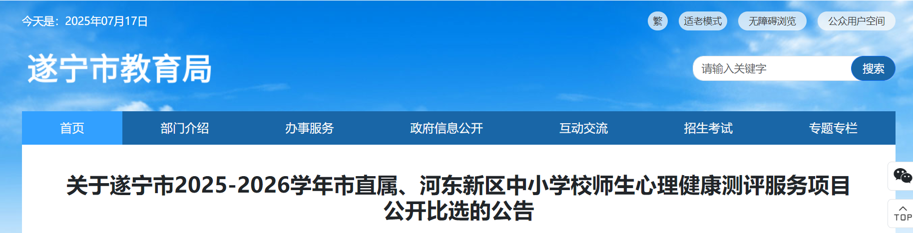 screenshot_2025-07-17_11-19-45.png