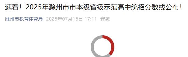 2025갲ճбʡʾнy(tng)з?jn)?sh).png