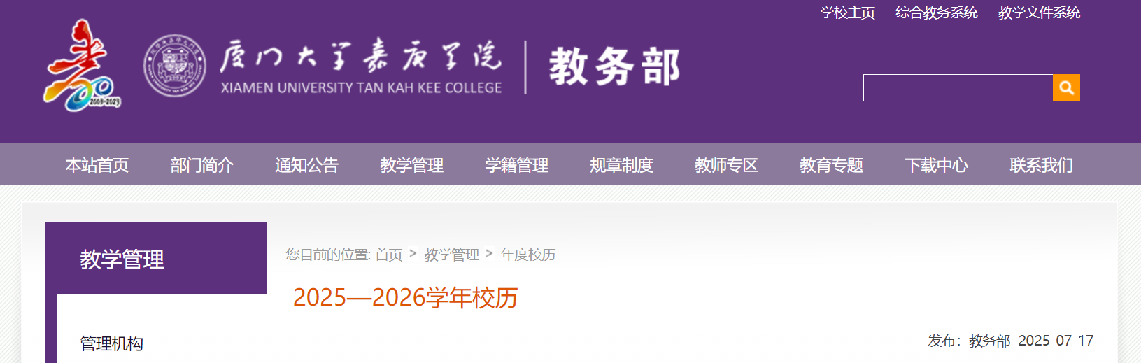 screenshot_2025-07-24_16-58-32.png