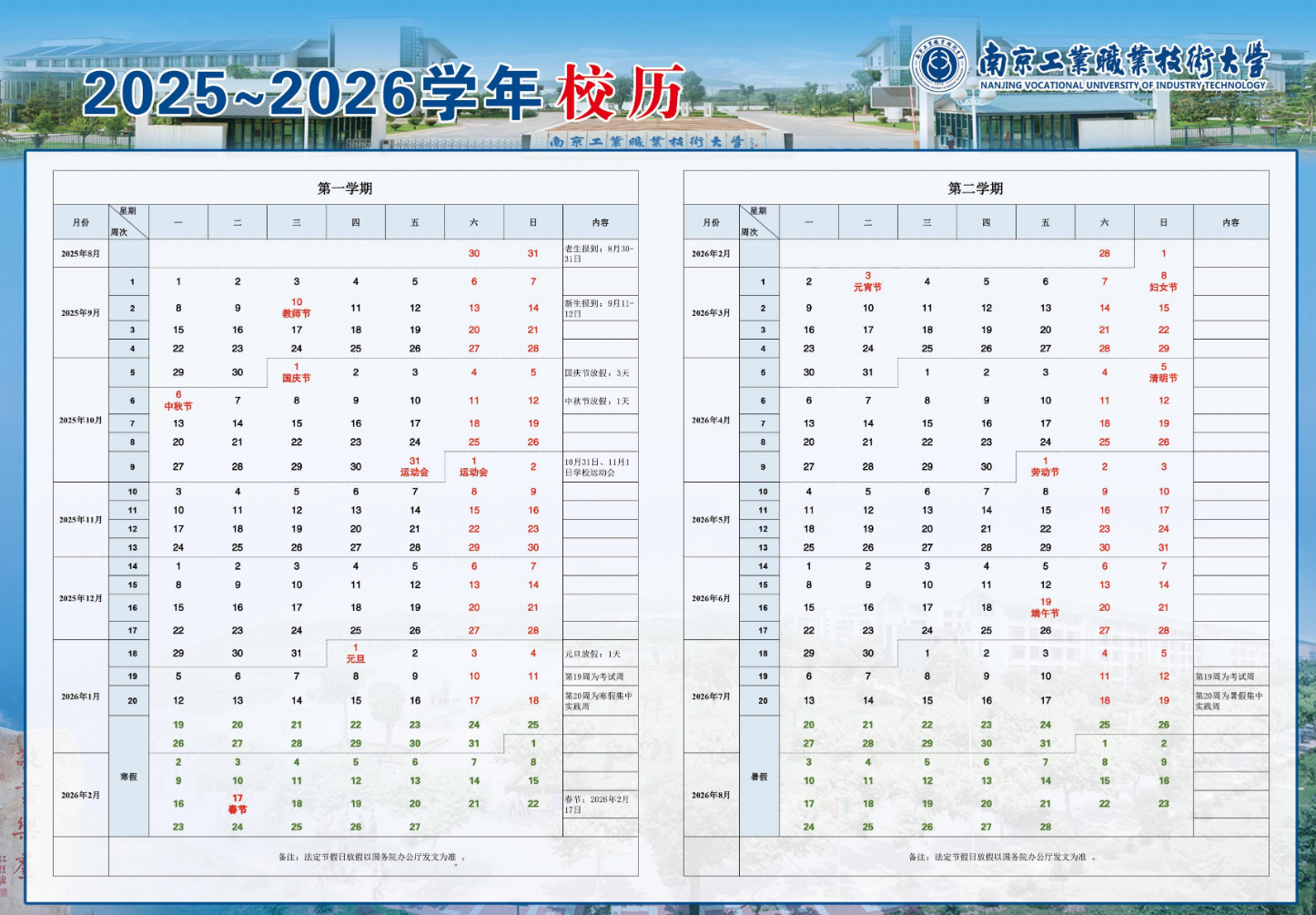 screenshot_2025-07-25_16-44-13.png