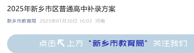 2025l(xing)Ѕ^(q)ͨa䛷.png