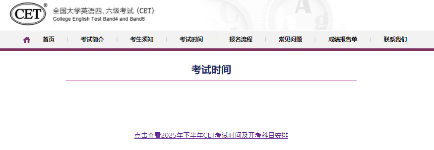 2025°Ӣʱ估Ŀţ1213ձԣ