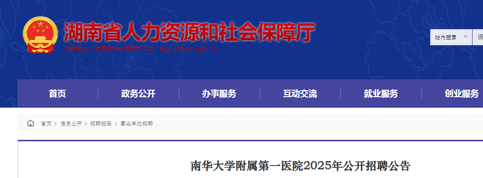 2025ϻѧһҽԺƸ58˹ ʱ10221231