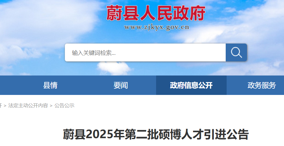 2025ӱżҿεصڶ˶˲50 ʱ1028-113