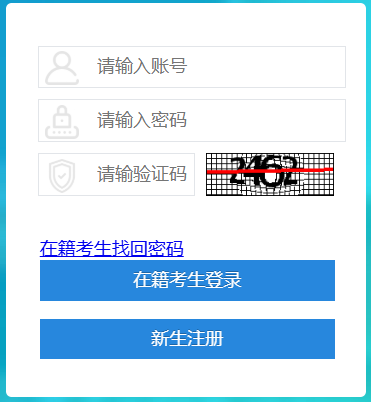 2025°ĴԿɼѯʱ估ڣ1114