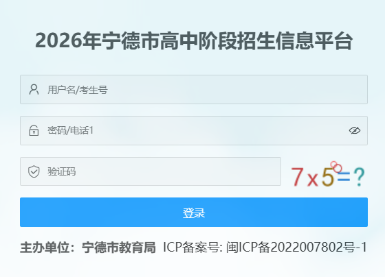 2026�긣�������п���������ѿ�ͨ��www.fjndedu.cn/��