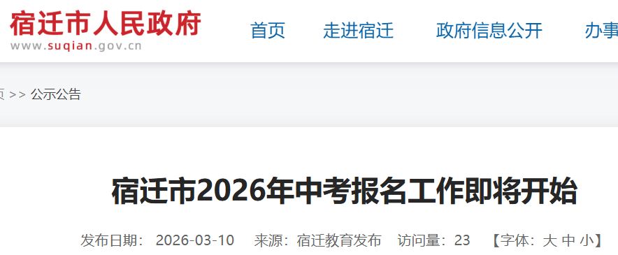 ������Ǩ��2026���п���������