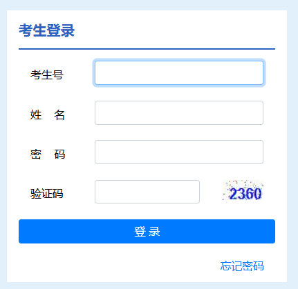 2026�꽭����Ǩ�п�����ʱ�估��ڣ�3��16����20��