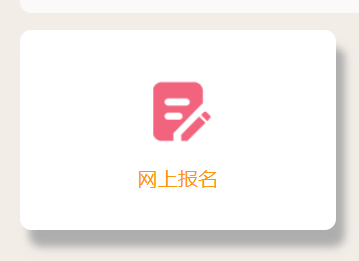 2026��ɽ�������п�����ʱ�估��ڣ�3��18����3��22��