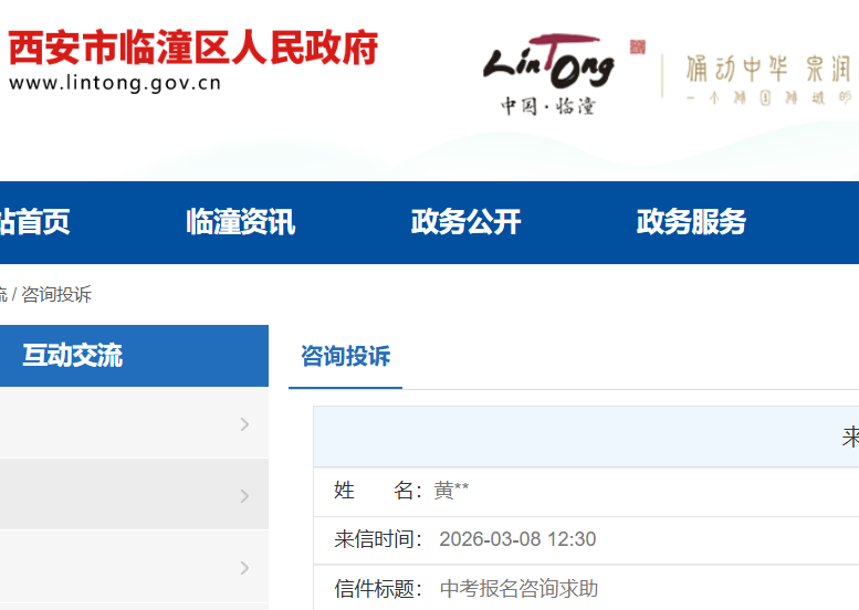 2026�����������п�����ʱ�䣺8��31�ս�ֹ