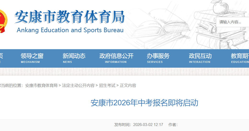 ����������2026���п�������������