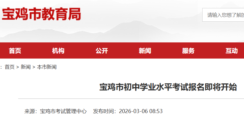 �����п��Թ������ģ����������г���ѧҵˮƽ���Ա���������ʼ