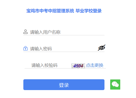 2026�����������п�����ʱ�估��ڣ�3��16����3��25��