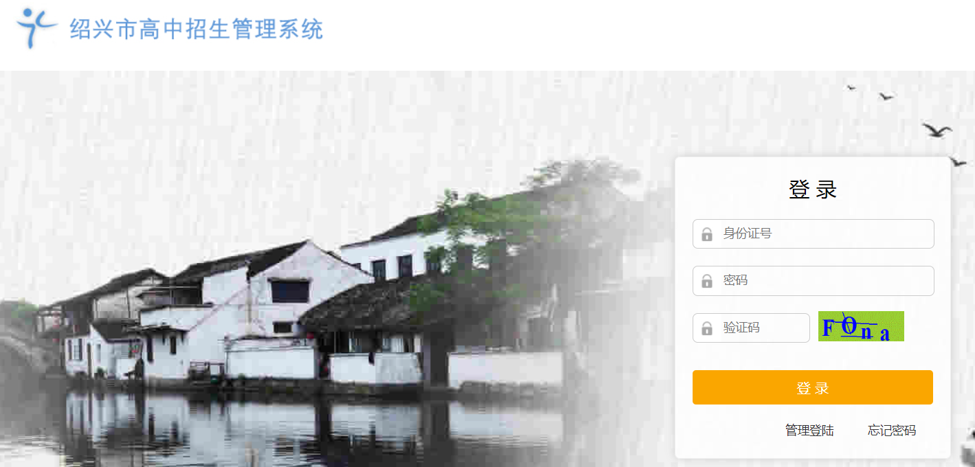 �����и�����������ϵͳ2026���㽭�����п�������ڣ�https://gzzs.sxsedu.net/