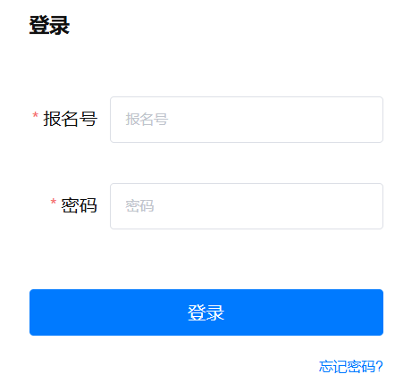 2026�����������п���������ѿ�ͨ��https://dlzsks.edu.dl.gov.cn��