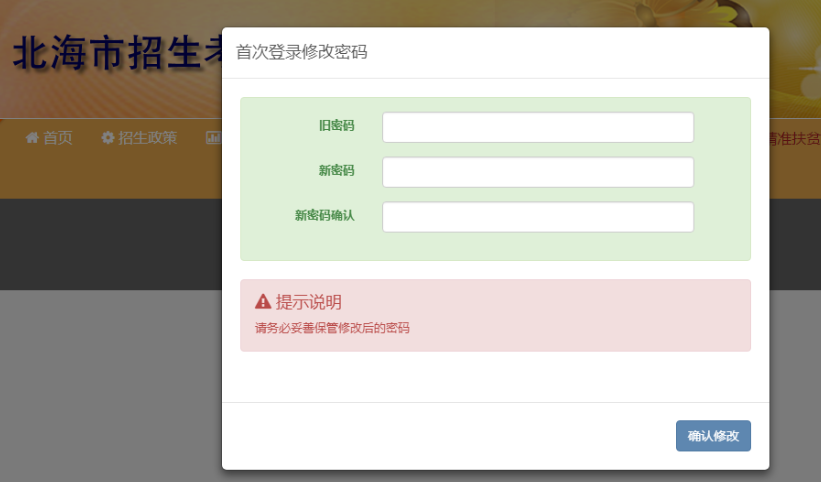 �������п���Ϣ����ϵͳ2026�����������ῼ���п��������:https://bm.bhszklq.cn/
