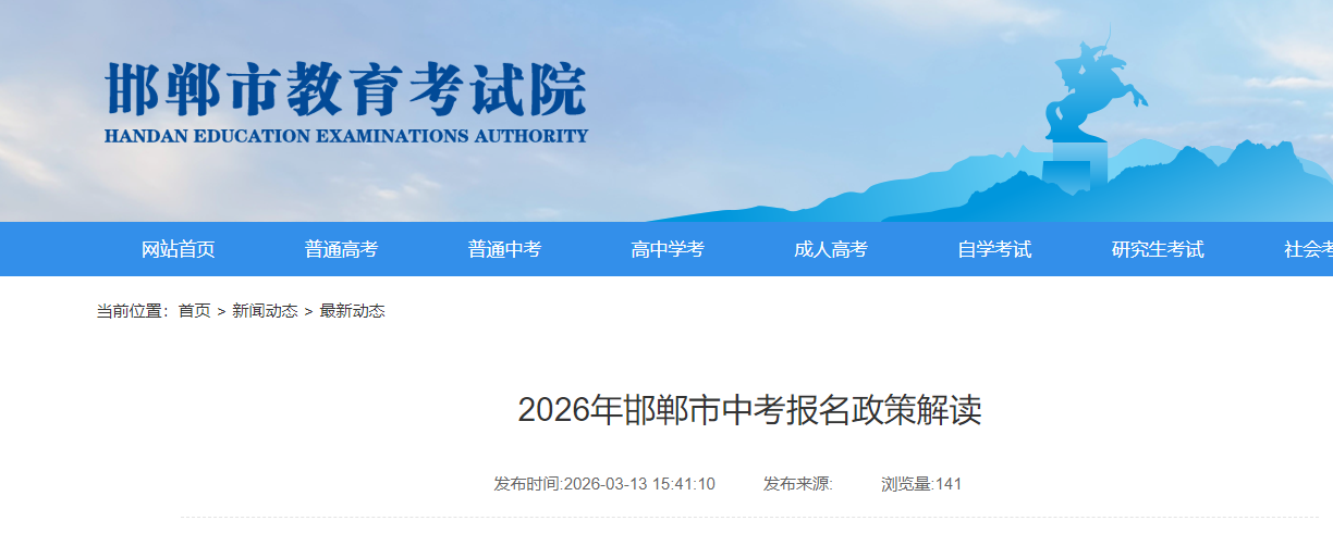 2026��ӱ������п��������߽����������ѯ�绰������3��18�ս�ֹ�п�����