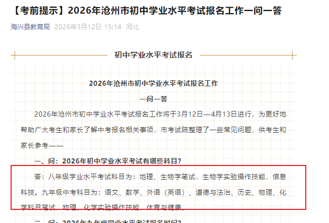 2026��ӱ������п���Ŀ����