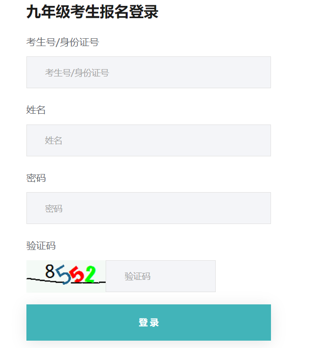 2026��ӱ������п�������ڣ�https://zkpt.bdksy.cn/������ʱ��3��20����4��3�գ�