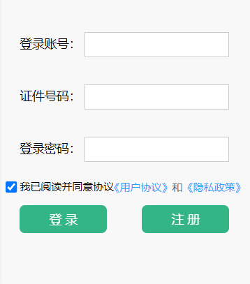 2026������п�������ڣ�https://gzzs.jyt.henan.gov.cn/���ѿ�ͨ��