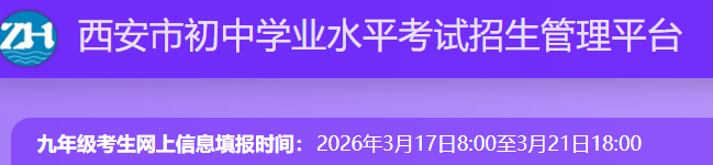 2026�����������п���������ѿ�ͨ��https://222.91.162.190:91/��