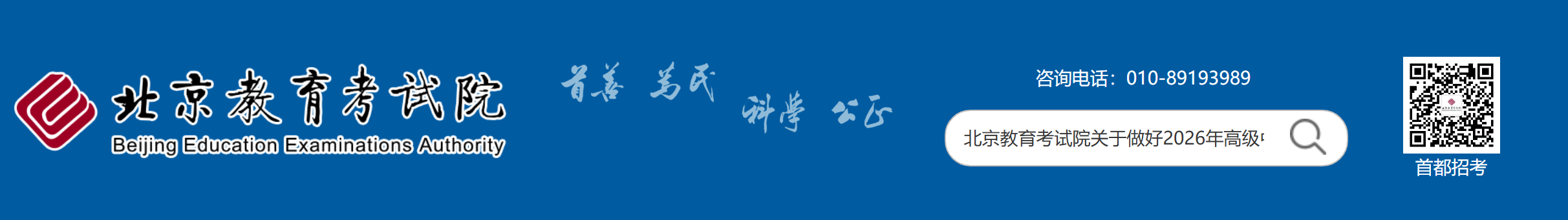 ������2026���п��ӷ�����ָ��