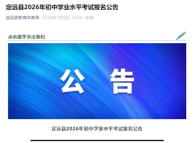 2026�갲�ճ��ݶ�Զ���п�����ʱ�䣺���ؿ���3��16����3��20��