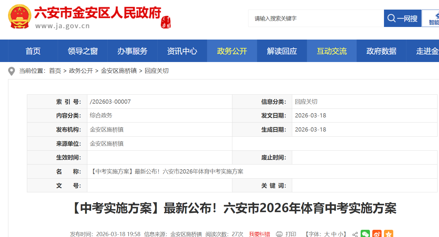 2026�갲�����������п�ʵʩ�����������п�������ֵΪ60��