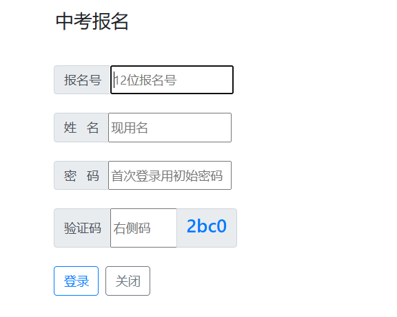 2026���Ĵ��ڽ��п���������ѿ�ͨ��www.njszk.cn��