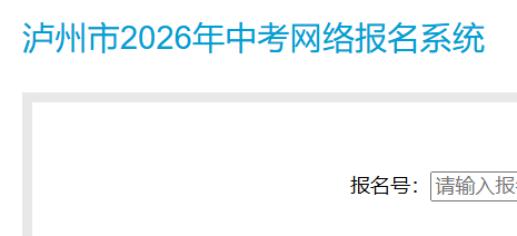 2026���Ĵ������п�����ʱ�䣺4��7����4��9��