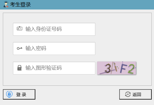 2026���Ĵ��ϳ��ϲ����п���������ѿ�ͨ��https://zk.ncedu.net.cn/nczk/��