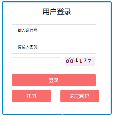 2026��6�¸�����ͨ����ѧҵˮƽ�ϸ��Կ��Ա���ʱ�䣺4��7����11��