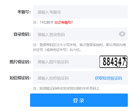 2026�ϰ��������ͨ����ѧҵˮƽ�ϸ��Կ���׼��֤��ӡʱ�䣺6��1����14��