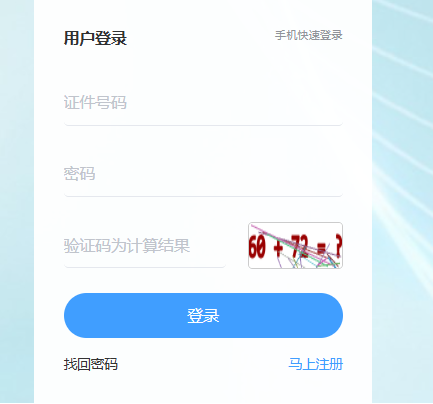 ����2026��5���ڻ���ҵ�ʸ�׼��֤��ӡʱ�䣺5��12����5��16��