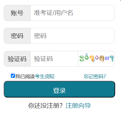 ����ʡ��������Ժ��2026��4�º����Կ�׼��֤��ӡ����ѿ�ͨ