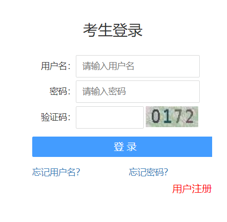 2026���������Ա���Գɼ���ѯ��ڣ�www.gxpta.com.cn���ѿ�ͨ��