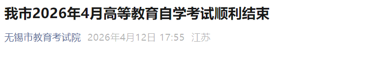 2026�꽭�������Կ��ɼ���ѯʱ�䣺5������Ѯ