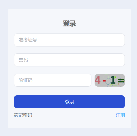 2026�����������п�������ڣ�http://www.yczhongkao.cn/