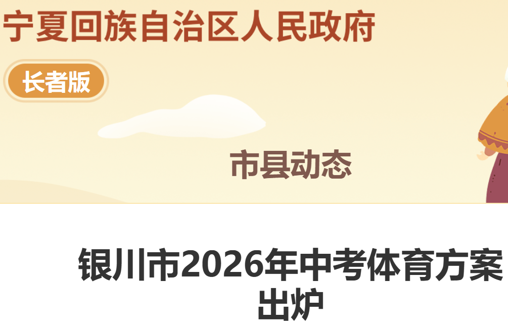 2026�����������п������ܷ�Ϊ70��
