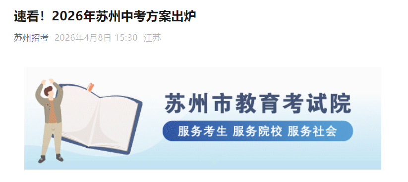 2026�꽭�������п�������¯