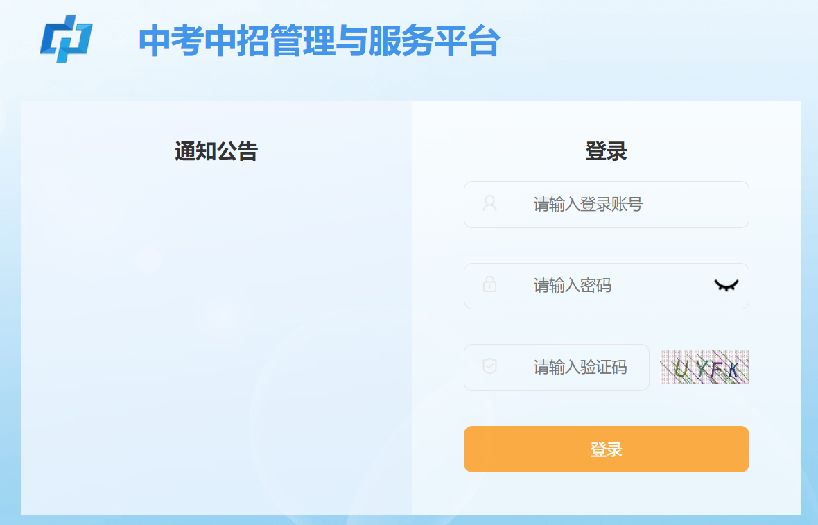 2026����������п��ɼ���ѯ��ڡ������վ��http://www.czsgzlq.cn/