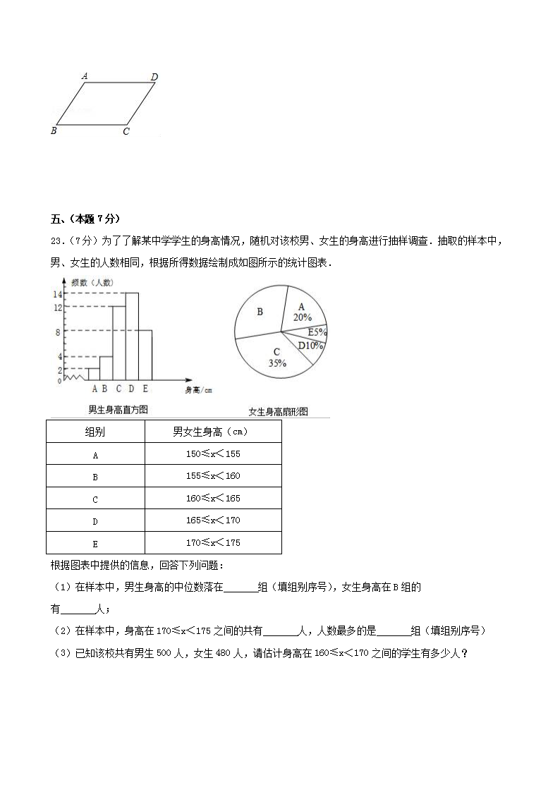 Removed_2017年内蒙古呼伦贝尔市中考数学真题试�?含答�?5.png