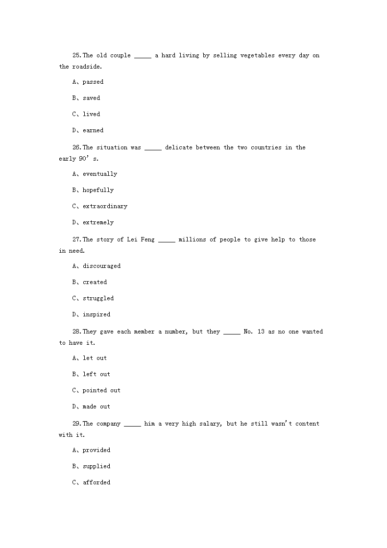 2004�?月浙江成人学士学位英语考试真题及答�?.png