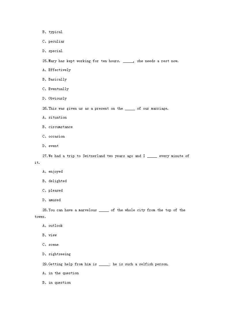 2005�?月浙江成人学士学位英语考试真题及答�?.png