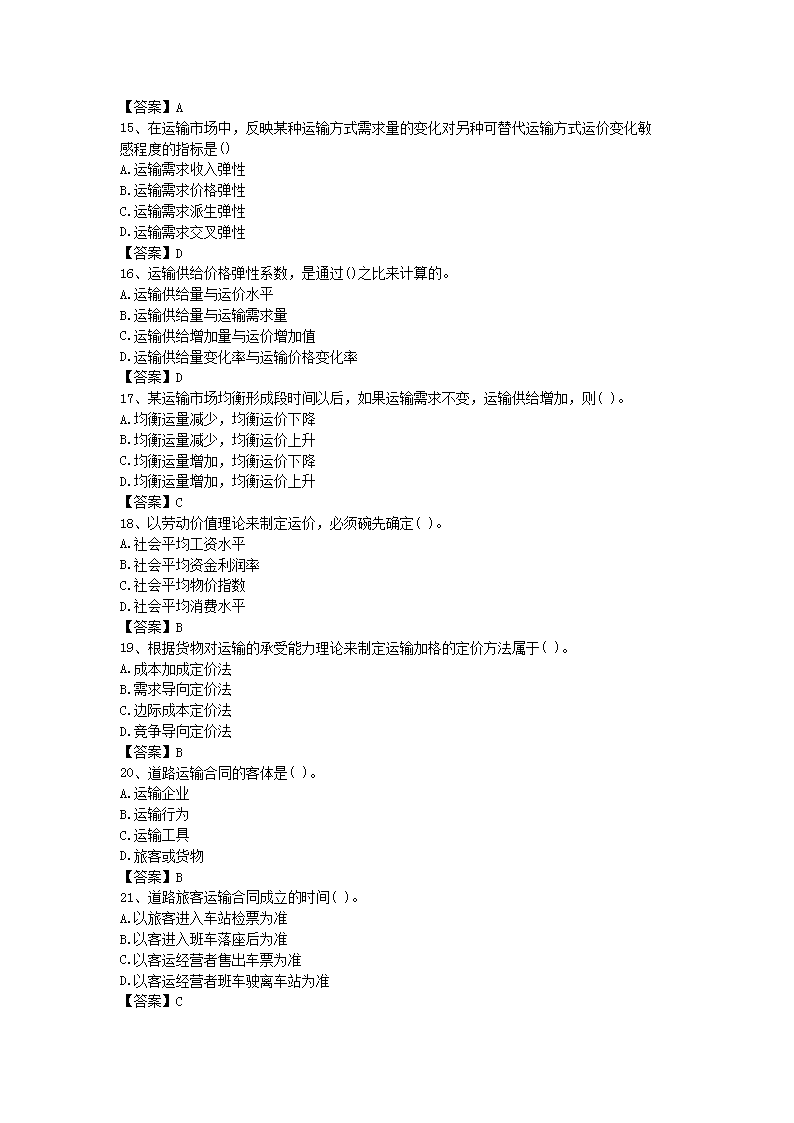 1423172734159.png