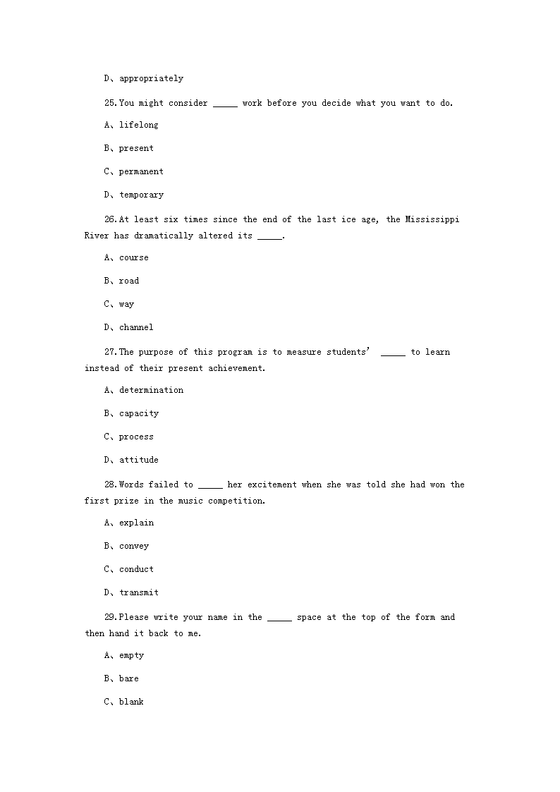 2006�?月浙江成人学士学位英语考试真题及答�?.png