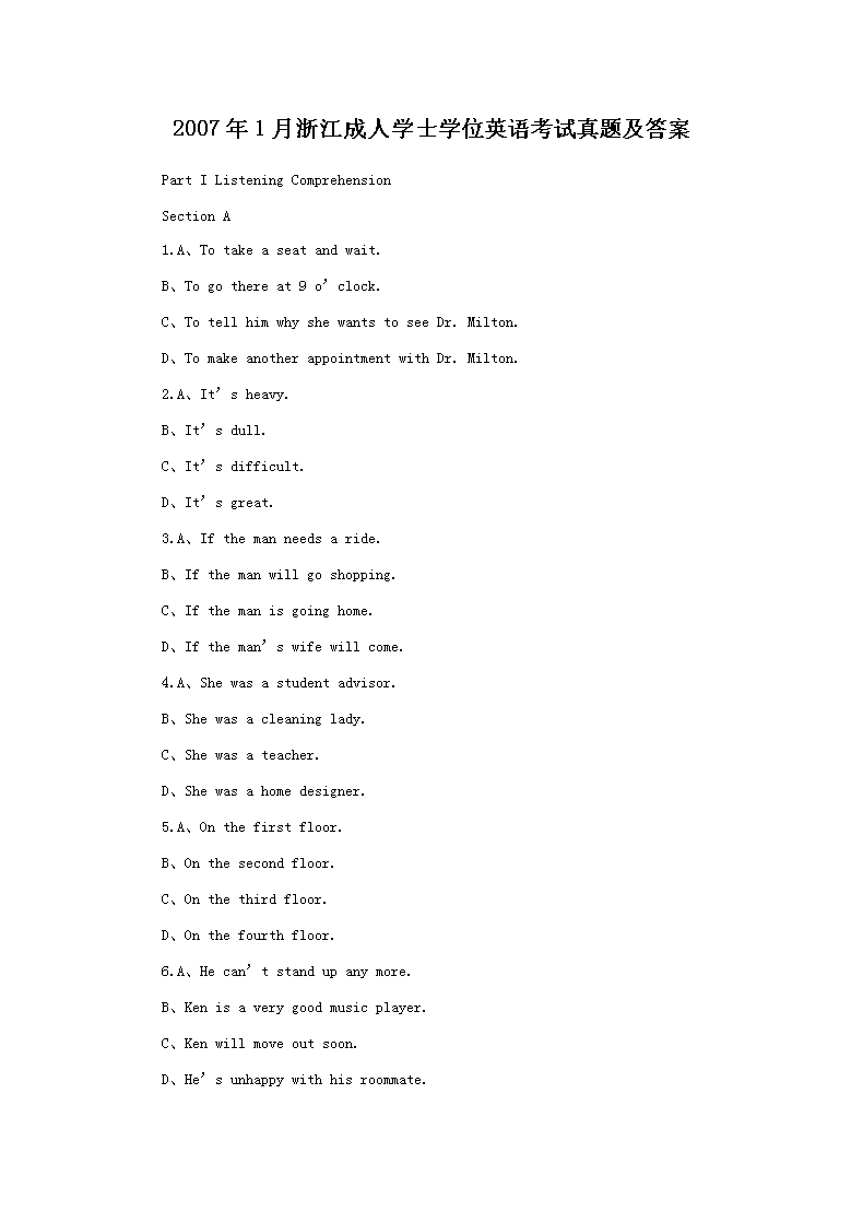 2007�?月浙江成人学士学位英语考试真题及答�?.png
