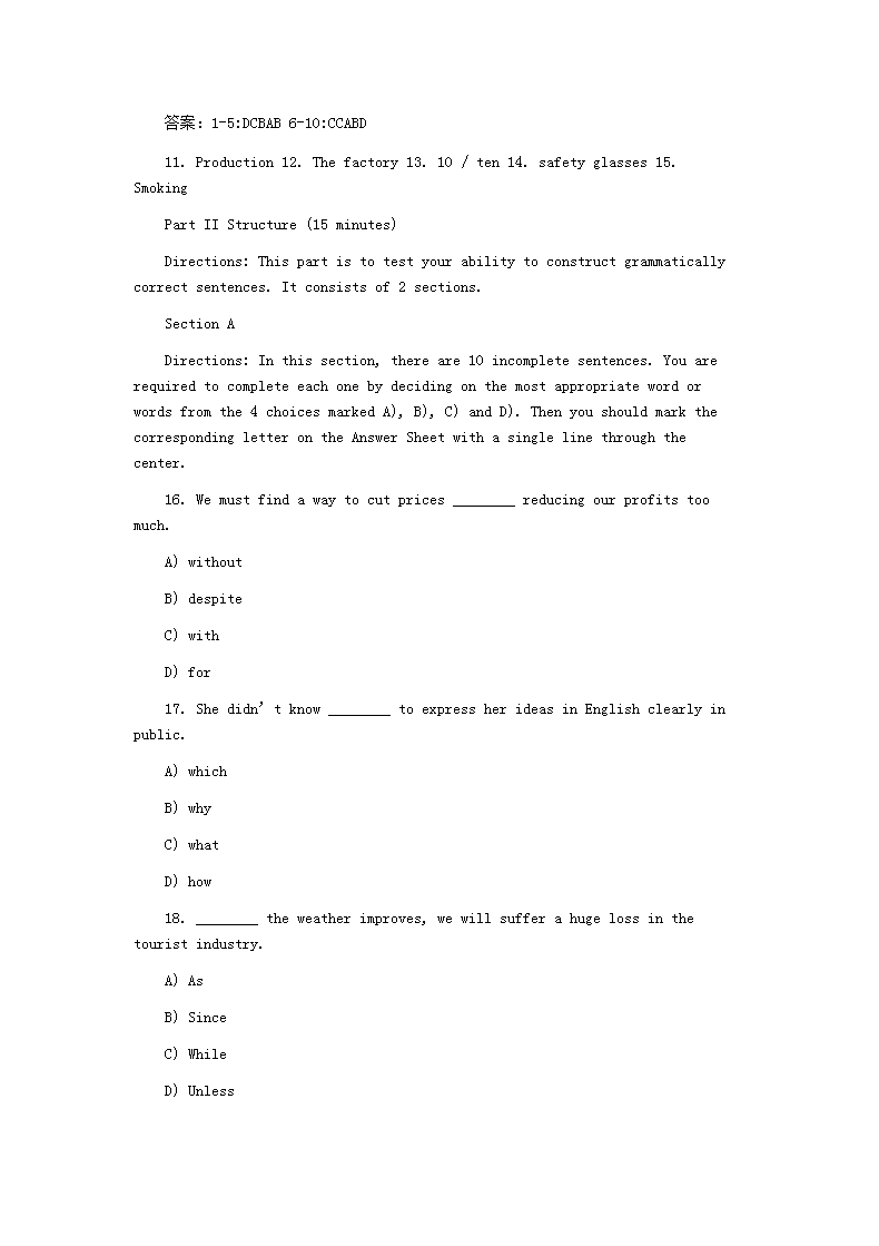 2009�?2月浙江成人学士学位英语考试真题及答�?.png