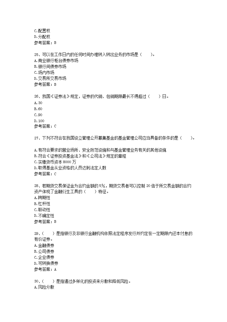 0517112927425.png
